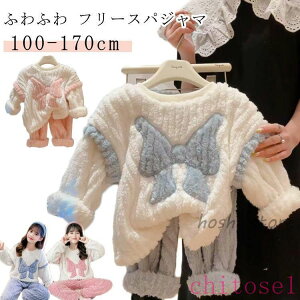 �w��2�_��5%OFF �q���� �q�� �L�b�Y ���̎q ���킢�� �g���� �p�W���} ���[���E�F�A ���ʋN�� �������� �㉺�Z�b�g �ӂ�ӂ� phoebehou ������ �H�~ �~�p �j�� �j�̎q �ʉ� �ʊw ���\�� �a���� ��