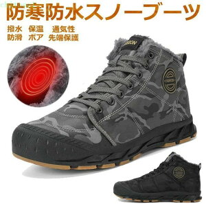 �w��2�_��5%OFF �h���C �X�m�[�u�[�c ��C ���ʕ��X�m�[�V���[�Y �E�B���^�[�u�[�c �����Y �����h�� ���N�� �y�� �h�� �ۉ� phoebehou �t�@�[�t�� �~�p ���K �����₷�� �����₷�� ���ɂ��� ��