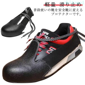 �w��2�_��5%OFF ���S�C�J�o�[ ��ƌC�J�o�[ �t�b�g�v���e�N�^�[ �����^�b�`�� PU���U�[ �X�`�[�� ��c���� �ܐ�ی� ���� ��Ɨp phoebehou �q�� �H�� ���S�ی� �����₷�� ���ɂ��� ����~��