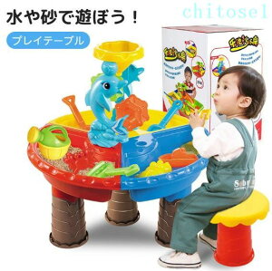 �w��2�_��5%OFF �r�[�`�������� ���̂������� �q�ǂ� �A�E�g�h�A ���V�уe�[�u�� �֎q�t�� �T���h�e�[�u�� �Đ��V�� �@�퍻�c�[�� phoebehou ������Z�b�g �E�H�[ �������� �ʂ������ �q�� �a��