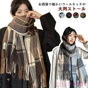 �w��2�_��5%OFF ���f�B�[�X �g���� �v���[���g �ʊw �ʋ� �唻 �t�����W�t�� ���n �X�g�[�� �`�F�b�N �o�����^�C�� �H�~ phoebehou �E�[���^�b�` �}�t���[ �H�D ������� ���ꂢ�� �J�W���A�� ��