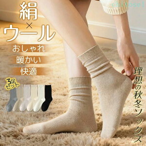 �w��2�_��5%OFF �V���N�C�� �₦���C�� �d�˗����C�� ���[�g���C�� �X�|�[�c ���f�B�[�X �g���� �����O�� �ʋ� �M�t�g phoebehou �����\�b�N�X �����O�E�[�� �E�[���\�b�N�X 3���Z�b�g �H�~ ��
