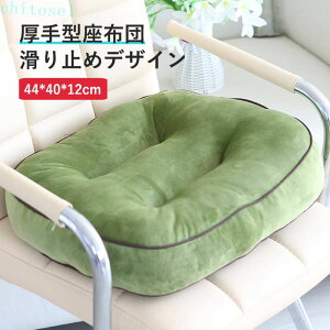 �w��2�_��5%OFF �N�b�V���� �t���A�N�b�V���� ������� �k�� ���킢�� �V���� ���r���O ����^���z�c ���� �z�c �\�t�@ �X�c�[�� phoebehou �֎q�p �ݑ�Ζ� �Ƌ� �e�����[�N ���� ���ɑ΍� ���