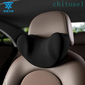 �w��2�_��5%OFF �N�b�V���� �h���C�u ���s �l�b�N�p�b�h �ᔽ�� �l�b�N�s���[ �� �n�[�g�^�� �ڐG�⊴�f�� ��T�|�[�^�[ phoebehou ���Q�� �ʋC�� �����ԉ^�] �Q�[�~���O�`�F�A �J�[�p�i �ԓ�