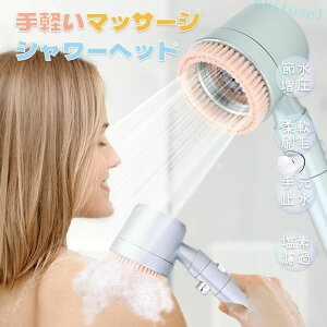 �w��2�_��5%OFF ���e �V�����[�w�b�h �}�b�T�[�W �ߐ� �茳�X�C�b�` ���� ������ ���͑��� �_�炩�� �� ���f���� phoebehou �w�� ���� ���ꏜ�� 5�i�K���[�h ����P�A ���邨�� �ь����ꏜ�� ��