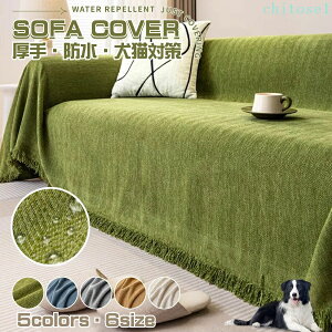 �w��2�_��5%OFF �x�b�h�J�o�[ �y�b�g�Ή� �y�b�g ���� �k���� ���r���[���T���� �\�t�@�[�J�o�[ �}���`�J�o�[ ���� phoebehou �唻 4�l�|�� �t�����W�t�� ����h�~ �����邾�� �΍� �u�����P�b�g 