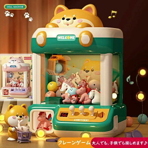 �w��2�_��5%OFF �q���������� �������� ���̎q �j�̎q �����Č��n �ƒ�p �V�N�v���[���g �M�t�g phoebehou SNS�Œ��l�C �N���[���Q�[�� �A�[�P�[�h�Q�[���@ ���[�t�H�[�L���b�`���[ ���[�W�T