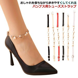 �w��2�_��5%OFF �V���[�Y�x���g �V���[�Y�X�g���b�v �V���[�Y�o���h �p���v�X�x���g �p���v�X�X�g���b�v ���f�B�[�X �E���h�~ 2���Z�b�g phoebehou ���� �A���N���X�g���b�v �����\ ��t�� ��