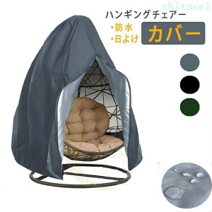 �w��2�_��5%OFF �h�� ������� ���킢�� �k�� �h�o�J�o�[ �n���M���O�`�F�A�[�h�o �n���M���O�`�F�A�[�J�o�[ ��肩���J�o�[ phoebehou �n�����b�N�`�F�A�J�o�[ �\�t�@�[�J�o�[ ���O �ʗp ����