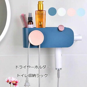 �w��2�_��5%OFF 5% �h���C���[�z���_�[ �h���C���[ ���b�N �h���C���[���[ �h���C���[�X�^���h �g�C�����[ �w�A�h���C���[���[ phoebehou ���ʑ���[ ���[�{�b�N�X ���[���b�N �ƒ�p �Ǌ|���� 