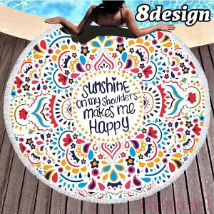 �w��2�_��5%OFF �r�[�`�^�I�� �r�[�`�}�b�g �~�^ �ی^ �唻 �o�X�^�I�� �^�I�� ���O ������� 150cm phoebehou �u�����P�b�g ���E���h �ۂ� ���@�\ �V���v�� �v���[���g �ƒ�p �V���� �y�� �M�t�g 
