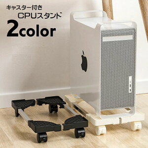 �������� CPU�X�^���h PC���b�N �L���X�^�[�t�� �p�\�R�����S�� PC���S�� �T�C�h���S�� �f�X�N�����[ �T�C�Y���߉� �I�t�B�X���S�� �I�t�B�X�Ƌ� �Ƌ� �f�X�N�g�b�v�p�\�R���Ή� PC�X�^���h 