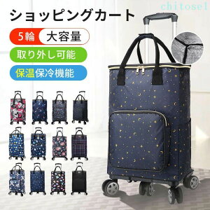 �w��2�_��5%OFF �����o�� �V���b�s���O�J�[�g �y�� �܂肽���� 5�� �艟���� �V���b�s���O�o�b�O �G�R�o�b�O ��e�� phoebehou ������� �V���o�[�J�[ �������� �������J�[�g ���p�i �ۗ� �ۉ� 