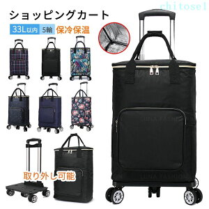 �w��2�_��5%OFF �����o�� �V���b�s���O�J�[�g �y�� �܂肽���� 5�� �艟���� �V���b�s���O�o�b�O �G�R�o�b�O ��e�� phoebehou ������� �V���o�[�J�[ �������� �������J�[�g ���p�i �ۗ� �ۉ� 