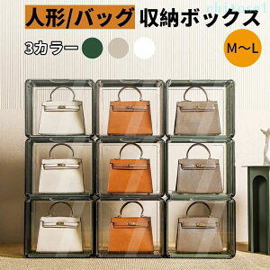 �w��2�_��5%OFF �V���[�P�[�X �J�o�����[ ���g�� ���[�{�b�N�X �o�b�O���[�P�[�X �R���N�V�����P�[�X �f�B�X�v���C���b�N phoebehou �t�B�M���A�P�[�X �A�N�����P�[�X �v���[���g 1�� �N���A 