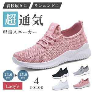 �w��2�_��5%OFF 5% �����j���O�V���[�Y ���f�B�[�X �X�j�[�J�[ ���L �^���C �N�b�V���� �y�� ������� 40�� phoebehou 50�� 60�� ���X�|�[�c ���� ���S�� ���Ȃ� ���i���� �����₷�� ���i�g�� ��