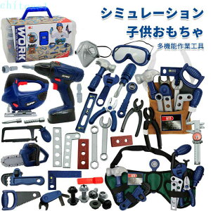 �w��2�_��5%OFF �ߋ� �q�ǂ��p �c�[���{�b�N�X �v���X�`�b�N ��^ �q�� �L�b�Y �v���[���g 3�� 4�� phoebehou 5�� �H��Z�b�g DIY �m��ߋ� �Z�b�g �������� �j�̎q ���̎q �͂ߍ��� �g�ݗ��� ���̃p