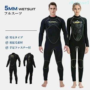 �w��2�_��5%OFF �E�F�b�g�X�[�c 5mm �����Y ���f�B�[�X �t���X�[�c �u���b�N �_�C�r���O�� ���� phoebehou ������� ���N�ёf�� �X�g���b�` �葫�t�@�X�i�[�t �E���ȒP �o�b�N�W�b�v�d�l �}�����X