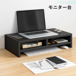 �w��2�_��5%OFF ���j�^�[�� ���j�^�[�X�^���h ��50×���s24×����14cm �p�\�R���� �g���ȒP �p�\�R�����b�N phoebehou �L�[�{�[�h���[ �}�E�X���[ �����[ �����\�ȍ��� ����~�� �l�ԍH�w�f�U�C