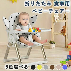 �w��2�_��5%OFF �x�r�[�`�F�A �܂肽���� �x�r�[�`�F�A�[�H���p �����^�� �Ԃ���� �֎q �n�C�`�F�A �q�� ���S�x���g phoebehou �e�[�u���`�F�A �L�b�Y�`�F�A ���@�\ �܂肽���݂��� �y�� 4�i�K