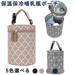 �w��2�_��5%OFF �ۉ��M���r�|�[�` �f�M�M���r�o�b�O �M���т�|�[�` �{�g���N�[���[�o�b�O �}�O�|�[�` �M���r�z���_�[ �{�g���P�[�X phoebehou �g�ѕ֗� ��e�� ����ۉ��ۗ� ���o���������œK 