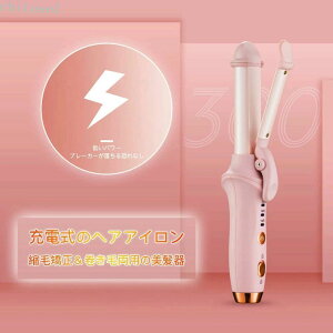 �w��2�_��5%OFF �k�ы���&�ɂ��ї��p�̔����� �g�їp�w�A�A�C���� �w�A�A�C���� �X�g���[�g�A�C���� �R�[�h���X�A�C���� 3�K�i���x�������\ phoebehou �P���Ŕ��̖т�ی삷�� �g�ѕ֗� �y�� 