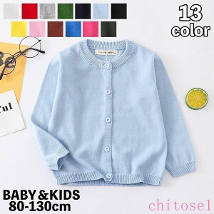 �w��2�_��5%OFF �J�[�f�B�K�� �j�b�g �L�b�Y �x�r�[ �q���p ���� ���n ���� ���̎q �j�̎q �g�b�v�X phoebehou �H�D�� �O�J�� �O�{�^�� ���E���h�l�b�N ���u�� �P�F �V�� �֗��O�b�Y �ϋv ���t��