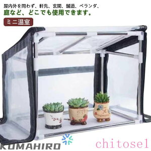�w��2�_��5%OFF �r�j�[���n�E�X �~�j���� �r�j�[������ �z�[������ PVC�J�o�[ �h�� �܂肽���� �h�� �K�[�f������ �h�J phoebehou �h�� ���|�p �g���ȒP ���^ �ƒ�؉� �g�уJ�o�[ �؍� ���^ ���i