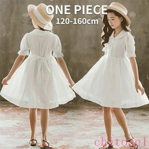 �w��2�_��5%OFF �L�b�Y �R�b�g�� �q���� ���̎q �� �t �L�b�Y�����s ���� 120cm 130cm 150cm 160cm �� �z���C�g ���i�� ���\�� ���t�� ���w�� ���Ǝ� ������ �a���� �t�H�[�}�� �q�ǂ� �M���U�[ �� phoebe