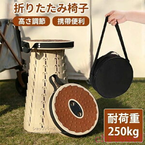 �w��2�_��5%OFF �܂肽���݈֎q �A�E�g�h�A �R���p�N�g �L�k�X�c�[�� �܂��݃X�c�[�� �܂肽���݃`�F�A �A�E�g�h�A�`�F�A phoebehou �L�����v�֎q �A�E�g�h�A�X�c�[�� �������� �X�c�[�� �l�C