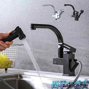 �w��2�_��5%OFF �������� �֌� ���������� �L�b�`�� �䏊 ������� 360�x��] ������ ������������ �V�����[�t�� phoebehou �V���O�����o�[ ��t ���ʏ� ���� ���ʊ� ���ʑ�p �ȃX�y�[�X �Ɩ��p 