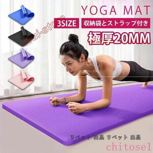 �w��2�_��5%OFF ���K�}�b�g20mm ���� ���L ����Ȃ� �P�[�X �X�g���b�`�}�b�g ���K���O �g���[�j���O�}�b�g �G�N�T�T�C�Y�}�b�g phoebehou ���[�P�[�X�t�� 2cm ������� �ϏՌ� �g�уJ�o�[ �؍� �y