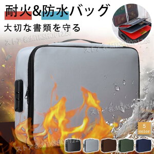 �w��2�_��5%OFF �ω΃o�b�O �ω΃P�[�X ���ރP�[�X �}���`�P�[�X ���w���[ �h�΃o�b�O ��e�� �ω� �W���� phoebehou ��񂰋��� �M�d�i�ۊ� ���t�� ��e�ʃo�b�O �ʊw�o�b�O ���s�o�b�O A4�Ή� 