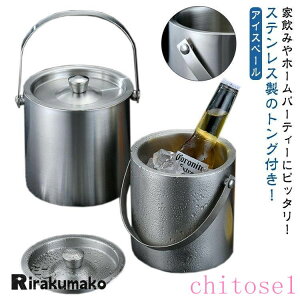 �w��2�_��5%OFF �A�C�X�y�[�� �X���� �A�C�X�o�P�b�g �W�t�� �g���O�t�� �^���d�f�M �X�e�����X ���I���ɂ��� �X �ۑ��e�� phoebehou �X�o�P�c ���C�� �� 1.6L 2L �y�V�s�� �l�C �������� ���p�I 