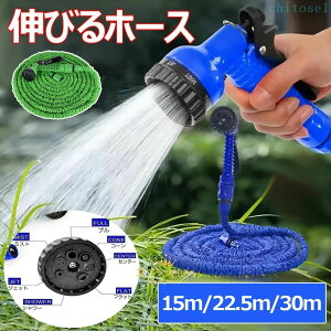 �w��2�_��5%OFF ���| ��� �L�k���ǃ}�W�b�N���ǎU���z�[�X ���y�� �L�k�� �����x�����_ �L�т�z�[�X phoebehou �����^�т₷�� �_� 3�{�ɐL�т�z�[�X �A���̐���� �������� ���܂Ȃ� 