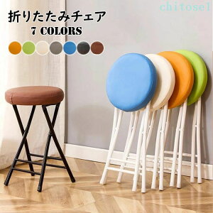 �w��2�_��5%OFF �܂肽���݃`�F�A �܂肽���݈֎q �`�F�A �ۈ֎q �֎q �ȃX�y�[�X���[ �L�b�`�� �k�� �܂肽���݃X�c�[�� phoebehou �R���p�N�g �y�� ������� PU�v���� �ۃC�X �ۂ��� ���� �w��
