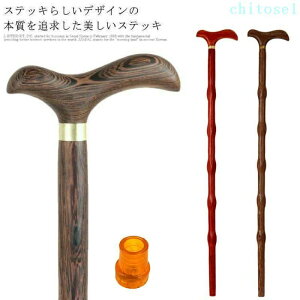 �w��2�_��5%OFF ������� �� �X�e�b�L �� ��{�� �X�g���[�g �ؐ� �ؐ��� �E�b�h�X�e�b�L ������ ���������� phoebehou �j���p �a�m ���蕨 �I�V���� ����86 �M�t�g �v���[���g �y�V�s�� �l�C ��