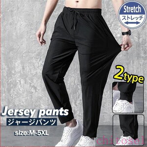 �w��2�_��5%OFF �W���[�W�p���c �W���K�[�p���c �X�E�F�b�g�p���c �����Y �⊴ �X�g���b�` ������� ���� ���� phoebehou ���Y�{�� �J�W���A�� �� �傫���T�C�Y �㉺�Z�b�g ������ �X�|�[�c�E�F