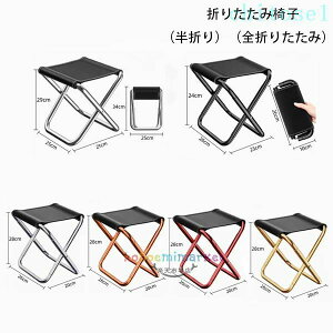 �w��2�_��5%OFF �܂肽���݈֎q �܂肽���݃`�F�A �A�E�g�h�A �֎q �`�F�A �R���p�N�g �y�� �܂肽���� �S�܂肽���� �L�����v phoebehou �ނ� ���s ������� �g�� �����^�� ���ݑ� ���O �^���� 