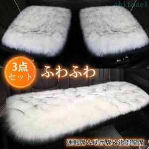 �w��2�_��5%OFF �ԗp �ԍ��z�c �ԃN�b�V���� ���z�c 3���Z�b�g �N�b�V���� �t�@�[ �J�[�V�[�g ���� �ӂ�ӂ� phoebehou �~ �^�]�� ����� �O�� �㕔���� �S�� �V�[�g�J�o�[ �J�[�N�b�V���� �X�}�z