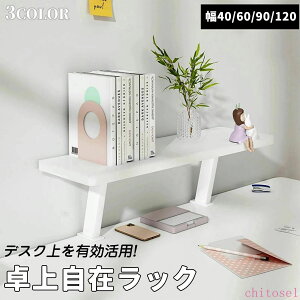 �w��2�_��5%OFF ���ド�b�N �N�����v�� �L�[�{�[�h���[ �f�X�N��u���I �{�I �����[ ���I �G�i���[ �I�t�B�X�����p�i phoebehou ������� ���j�^�[�� ��40 �ؐ� �f�X�N�X�^���h �������� ����