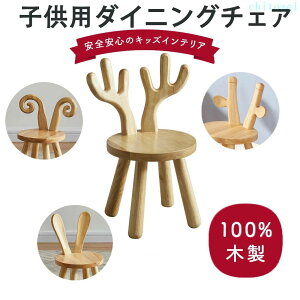 �w��2�_��5%OFF �q���_�C�j���O�`�F�A �f�X�N�`�F�A �x�r�[�w������X�c�[�� �q�� �v���[���g�ɍœK ���킢�� ���ׂ�~�ߏ��V�[�g ���� phoebehou �ؐ� ���� �w�K�p �Q�[���p �H���p �x�r�[�p�i 