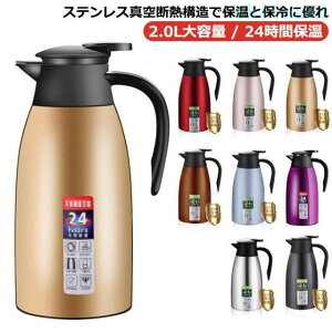 �w��2�_��5%OFF �ۉ� ��e�� ���|�b�g ���@�r �܂ق��т� �^��f�M 2���b�g�� ���@�r�|�b�g �|�b 2000ml phoebehou 2.0L �y�V�s�� �l�C �������� ���p�I �֗� ���i�� �g���₷�� �V���v�� �v���[��