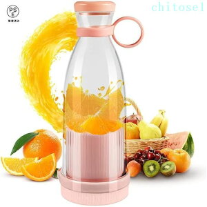 �w��2�_��5%OFF 2023�V�o�� �J�b�v���v���Z�b�T�[ ���^ �~�L�T�[ �g�ю��W���[�T�[ ���@ 350ml�~�j�d���|�[�^�u���u�����_�[�W���[�T�[�J�b�v phoebehou USB�[�d�� �y�V�s�� �l�C �������� ���p�I 
