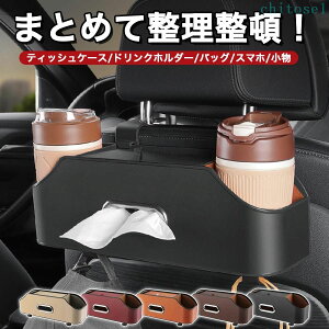 �w��2�_��5%OFF �� �e�B�b�V���P�[�X �e�B�b�V���{�b�N�X ���[ �݂艺�� ���@�\ ������� �������� phoebehou �e�B�b�V���z���_�[ �h�����N�z���_�[ �㕔���� �J�[ ���[�p�i �ȃX�y�[�X ��������