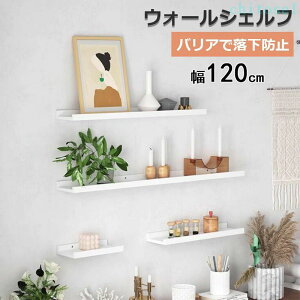 �w��2�_��5%OFF �I �ǖʎ��[ ���b�N �E�H�[�����b�N ����I �Ǌ|���I ���[ �k�� ������� �E�H�[���V�F���t phoebehou �Ǌ|�� �ؖ� �C���e���A ���r���O �g�C�� �ʐ^ �� ��120cm 120cm �z���C�g ���r