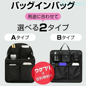 �w��2�_��5%OFF �o�b�O�C���o�b�O �����b�N �C���i�[�o�b�O �g�[�g�o�b�O ���^�����b�N ���f�B�[�X �����Y �r�W�l�X ������� phoebehou �g�[�g �o�b�N ������ �y �����Y�A�E�^�[ �{�v�� �o�C�N