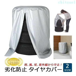�w��2�_��5%OFF ���[ ���ʎ� ��^�� �y������ �h�� �^�C���J�o�[ ���O �^�C�� 4�{ �ۊ� phoebehou �~�j�o�� �z�C�[���J�o�[ ���[�p�i �ȃX�y�[�X �������� �������[ ��������[ �ςݏd�� �ƒ�p �N