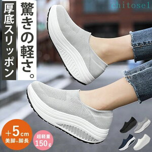 �w��2�_��5%OFF �X�j�[�J�[ �V���[�Y ���f�B�[�X �y�� �W�� ������� ���킢�� �X���b�|�� ���� �����j���O phoebehou �E�H�[�L���O �g���[�j���O �^���C ���b�V�� �_�C�G�b�g �؍� �����₷�� �C