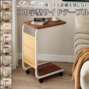 �w��2�_��5%OFF ���[ ���[�ܕt�� �e�[�u�� �T�C�h�e�[�u�� �i�C�g�e�[�u�� �x�b�h�T�C�h�e�[�u�� �L�b�`�� phoebehou �֗� �k�� �ؐ� �R�̎� �\�t�@ �ؖڒ� ������� �����u�� �V���v�� �ݑ�Ζ� 